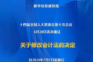 雷霆主帅：海沃德非常全面 他的到来让我们的阵容更灵活